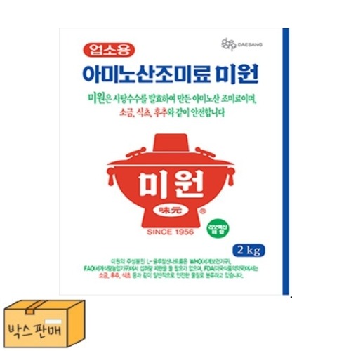 대상 업소용 아미노산 미원 2kg x 10입 (박스판매)